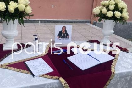 Αγγελική Νικολούλη: Σε βαρύ κλίμα η κηδεία της μητέρας της στον Πύργο