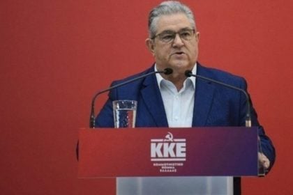 Κουτσούμπας: Να είμαστε έτοιμοι να ανταποκριθούμε στις μέρες της θύελλας που είναι μπροστά