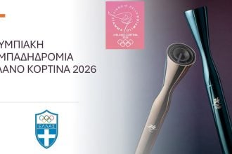 Στα Καλάβρυτα θα διανυκτερεύσει η Ολυμπιακή Φλόγα την Τετάρτη, πρώτη μέρα της Λαμπαδηδρομίας