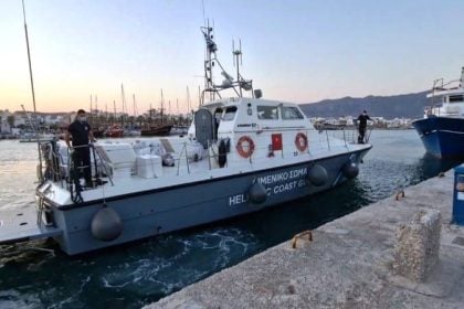 Τραυματισμός ναυτικού στην Πάτρα - Τι συνέβη