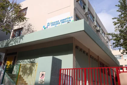 Πειραιάς: Με το δεκατιανό της πνίγηκε η 13χρονη στο Ειδικό Σχολείο - Οι αγωνιώδεις προσπάθειες να σωθεί