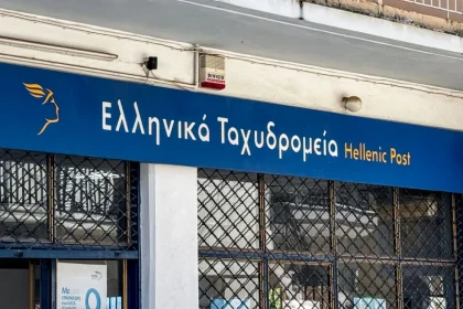 ΕΛΤΑ: Όπισθεν ολοταχώς για τα λουκέτα στην περιφέρεια - Συνεχίζονται οι συγκεντρώσεις διαμαρτυρίας και στην Αχαΐα - Σήμερα στην Χαλανδρίτσα