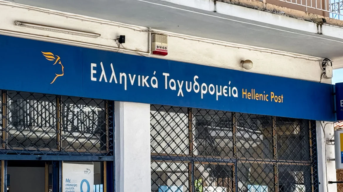 ΕΛΤΑ: Όπισθεν ολοταχώς για τα λουκέτα στην περιφέρεια - Συνεχίζονται οι συγκεντρώσεις διαμαρτυρίας και στην Αχαΐα - Σήμερα στην Χαλανδρίτσα