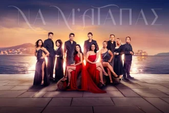 Να μ’ αγαπάς - επόμενα επεισόδια: Η Άννα αρνείται να παντρευτεί τον Ορφέα