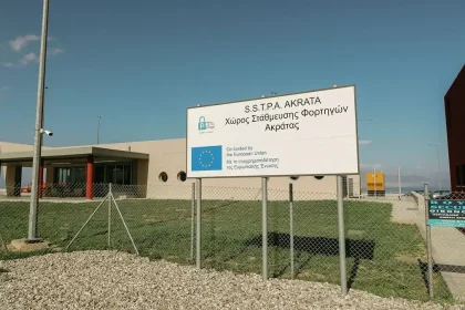 Ολυμπία Οδός: Σταθμός εξυπηρέτησης βαρέων οχημάτων στην Ακράτα - Εγκαίνια παρουσία Δήμα (ΒΙΝΤΕΟ)