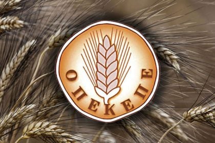 ΟΠΕΚΕΠΕ: Ποινές φυλάκισης με αναστολή στους 14 κατηγορούμενους για τις παράνομες επιδοτήσεις 