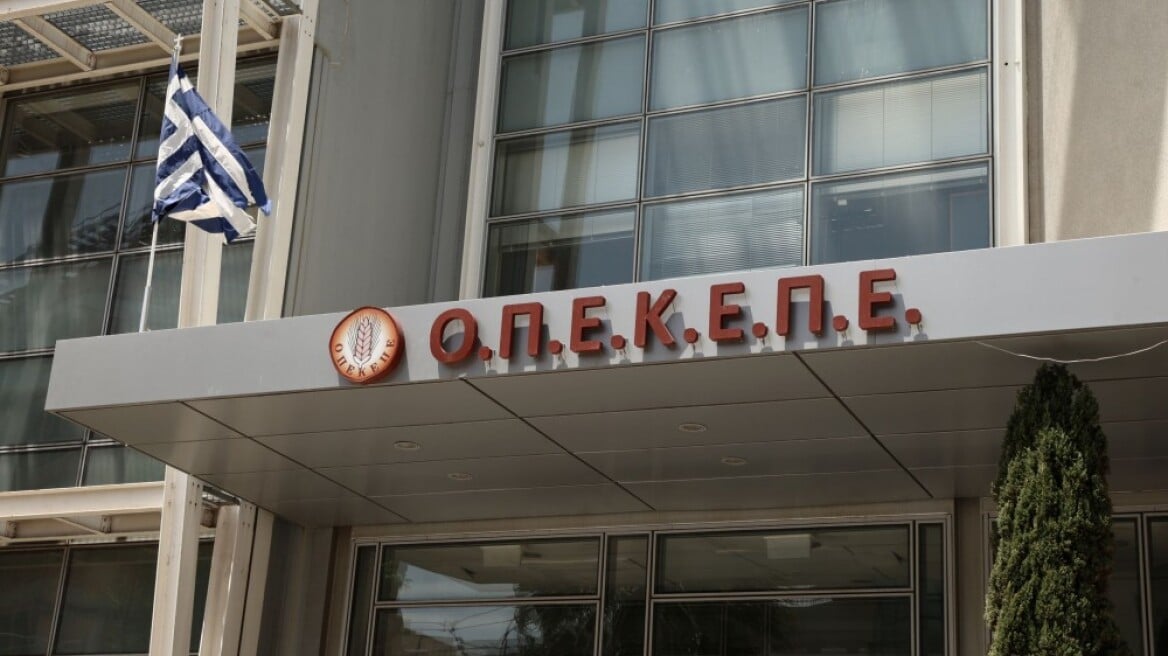 Σκάνδαλο ΟΠΕΚΕΠΕ: Έρχονται νέες συλλήψεις – Φέρονται εμπλεκόμενοι και υπάλληλοι του Οργανισμού