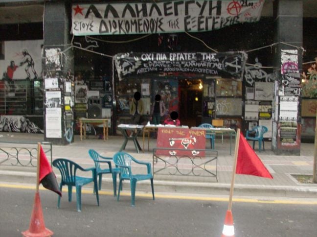 Πάτρα: Κλειστή η οδός Κορίνθου στο ύψος του Παραρτήματος ΝΕΟΤΕΡΑ