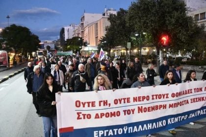 Πάτρα: Δύο πορείες το απόγευμα για το Πολυτεχνείο - Το πρόγραμμα των εκδηλώσεων