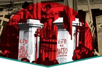 ΕΑΜ: Ο Νοέμβρη δείχνει το δρόμο