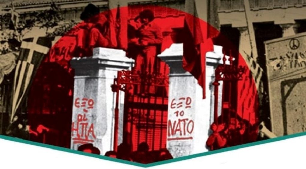 ΕΑΜ: Ο Νοέμβρη δείχνει το δρόμο