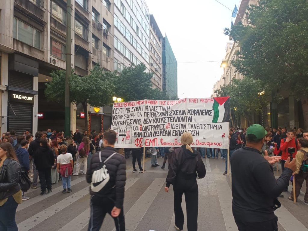 Πολυτεχνείο: Σε εξέλιξη η μεγάλη πορεία, 11 συλλήψεις και 32 προσαγωγές(ΦΩΤΟ)