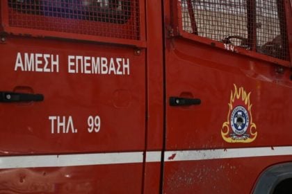 Πάτρα: Φωτιά στις εγκαταστάσεις Λαδόπουλου