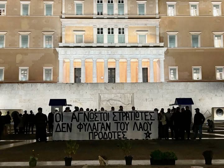 Παρέμβαση Ρουβίκωνα στο Μνημείο του Αγνώστου Στρατιώτη - Προσαγωγές από την ΕΛ.ΑΣ