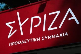 Ο ΣΥΡΙΖΑ για την επίσκεψη Ζελένσκι: «Η δημοκρατία δεν λειτουργεί με μυστικές διαδρομές»