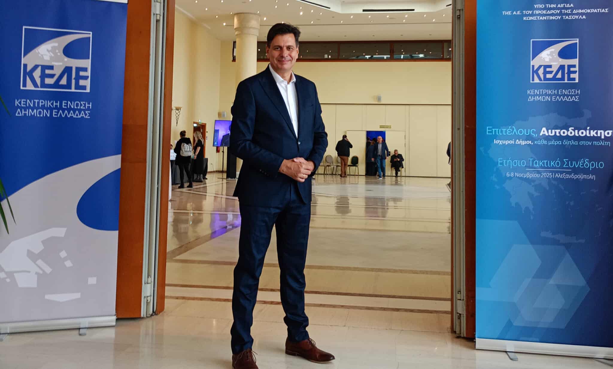 Ο Πέτρος Ψωμάς στο συνέδριο της ΚΕΔΕ