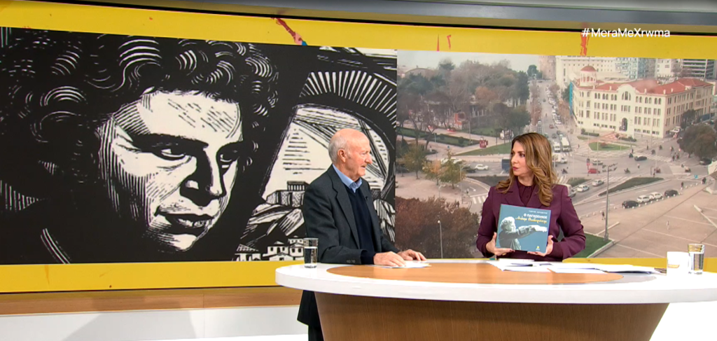 «Ο Παγκόσμιος Μίκης Θεοδωράκης»: Μια έκδοση με έμφαση στην παγκόσμια παρουσία του μεγάλου μουσικοσυνθέτη