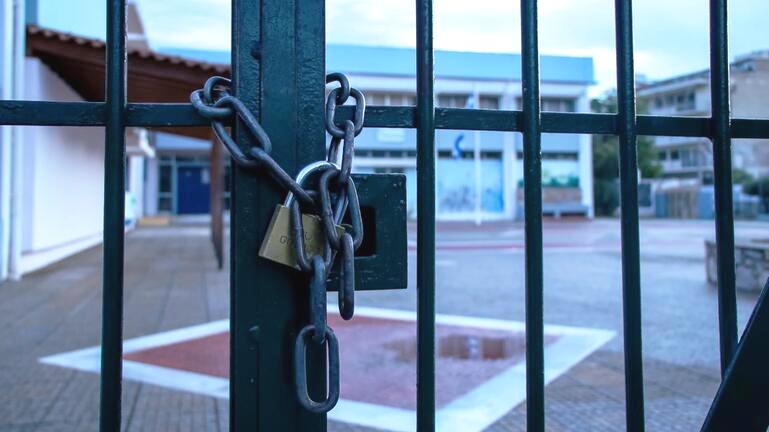 Δυτ. Αχαΐα: Γέμισαν τις κλειδαριές σχολείου με κόλλα, καρφίτσες και πέταξαν ακαθαρσίες - Δεν έγινε μάθημα