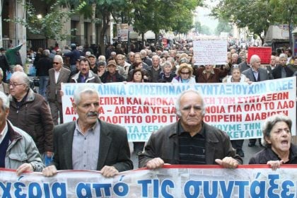 Πάτρα: Στους δρόμους σήμερα οι συνταξιούχοι - Δίνουν ραντεβού, από όλη τη Δυτ. Ελλάδα, το πρωΐ στην πλ. Γεωργίου