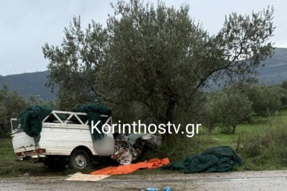 Κορινθία: Ένας νεκρός και δύο σοβαρά τραυματίες σε φρικτό τροχαίο