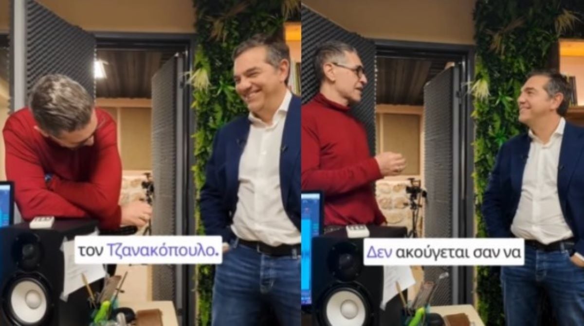 Τα γέλια Τσίπρα – Χειλάκη στην ηχογράφηση της «Ιθάκης»: «Αλήθεια το είπα αυτό»
