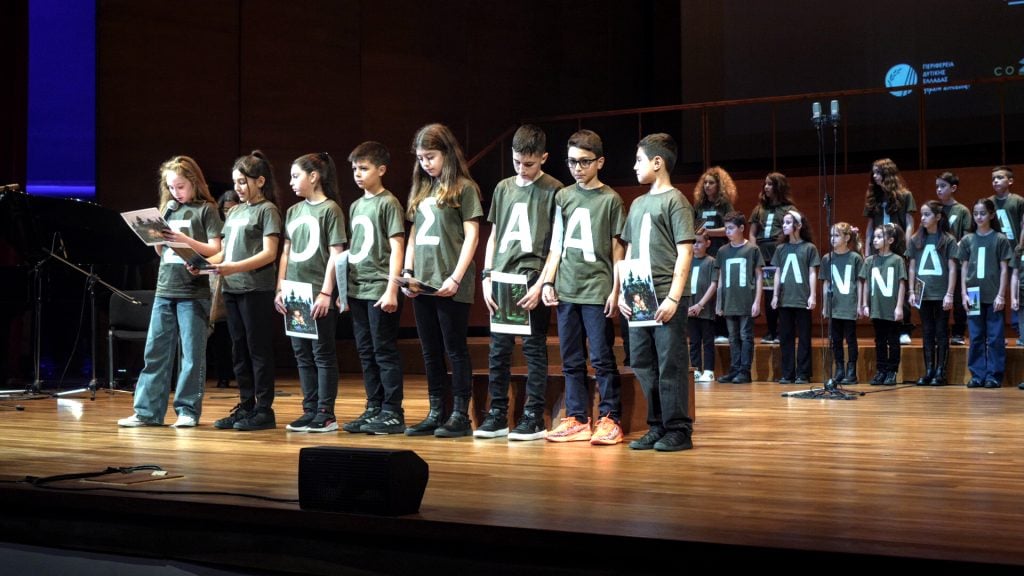 Το δημοτικό σχολείο Καμινίων στη συναυλία για τους πυρόπληκτους της Αχαΐας