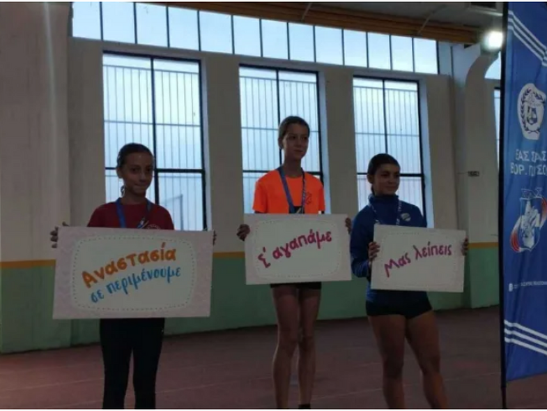 Εκδήλωση στήριξης στην μικρή Αναστασία - "Ενώνουμε όλοι τις φωνές μας"