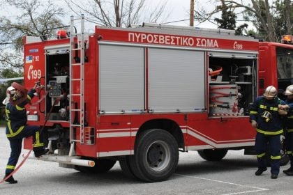 Σε εξέλιξη δασική πυρκαγιά στην Αιγιάλεια