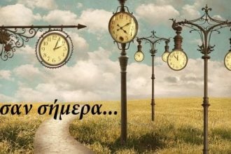 Σαν σήμερα 8 Νοεμβρίου: Τα σημαντικότερα γεγονότα της ημέρας