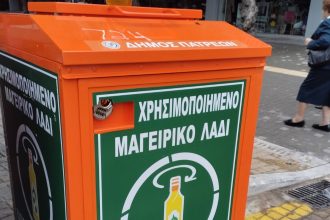 Πάτρα: Συλλογή τηγανελαίων σε 200 κάδους