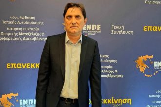Κώστας Καρπέτας: Σε απόλυτη στασιμότητα η Τοπική Αυτοδιοίκηση
