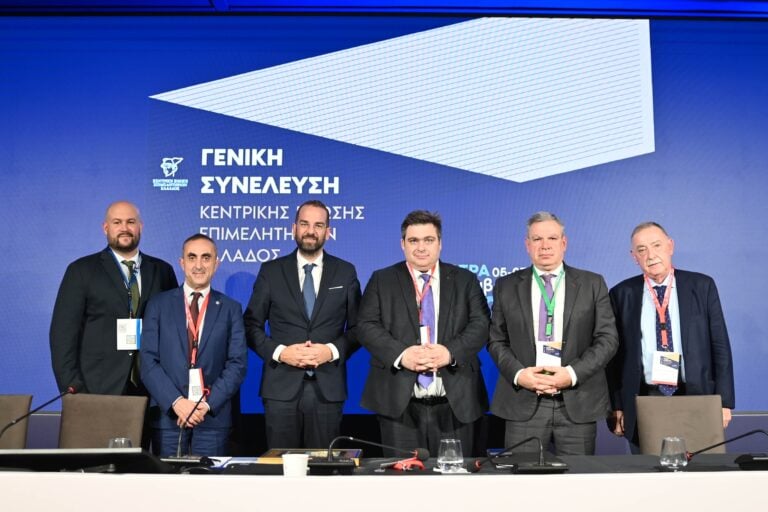 Επιμελητήριο Αχαΐας – Γενική Συνέλευση ΚΕΕΕ στην Πάτρα: Καίριος ρόλος των Επιμελητηρίων στην περιφερειακή ανάπτυξη και τη στήριξη των ΜμΕ