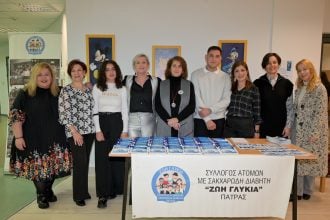 «Διαβήτης 360° — Από το Σχολείο ως την Κοινότητα»: Η συνεργασία είναι ενδυνάμωση