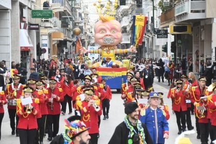 Καρναβάλι των Μικρών και περιβαλλοντική ευαισθητοποίηση