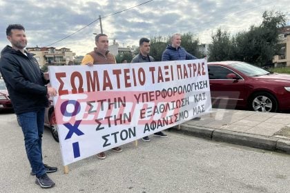 ΤΩΡΑ: Συγκέντρωση ιδιοκτητών ταξί - Αυτοκινητοπομπή στο κέντρο της Πάτρας ΦΩΤΟ