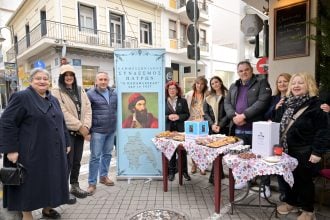 Φιλανθρωπικό Event από τον Παμμεσσηνιακό Σύνδεσμο Πατρών ΦΩΤΟ