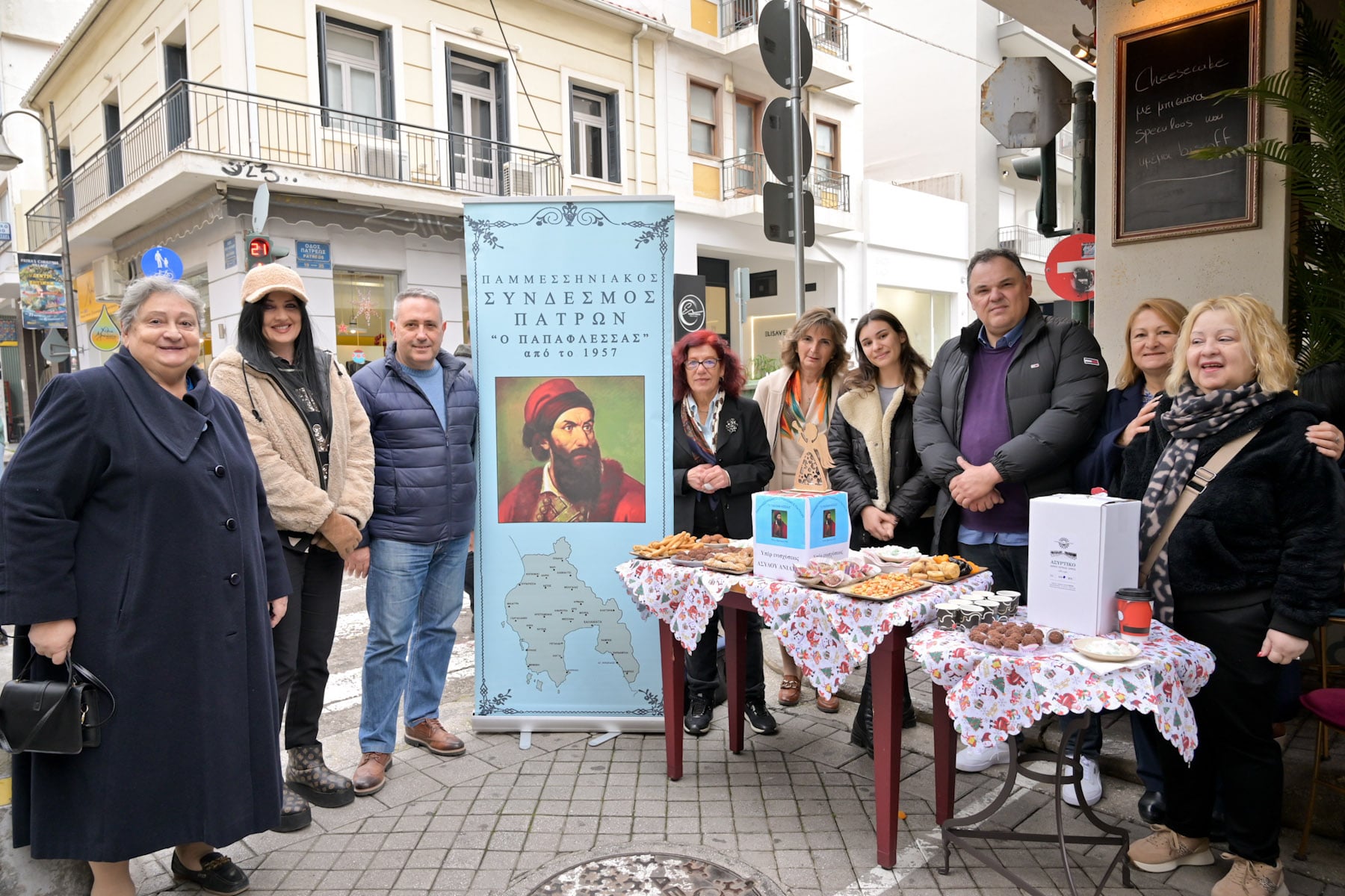Φιλανθρωπικό Event από τον Παμμεσσηνιακό Σύνδεσμο Πατρών ΦΩΤΟ