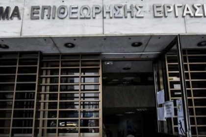 Επιθεώρηση Εργασίας: Ρεκόρ ελέγχων με την αξιοποίηση ψηφιακών εργαλείων - Τι προβλέπεται για το δώρο Χριστουγέννων