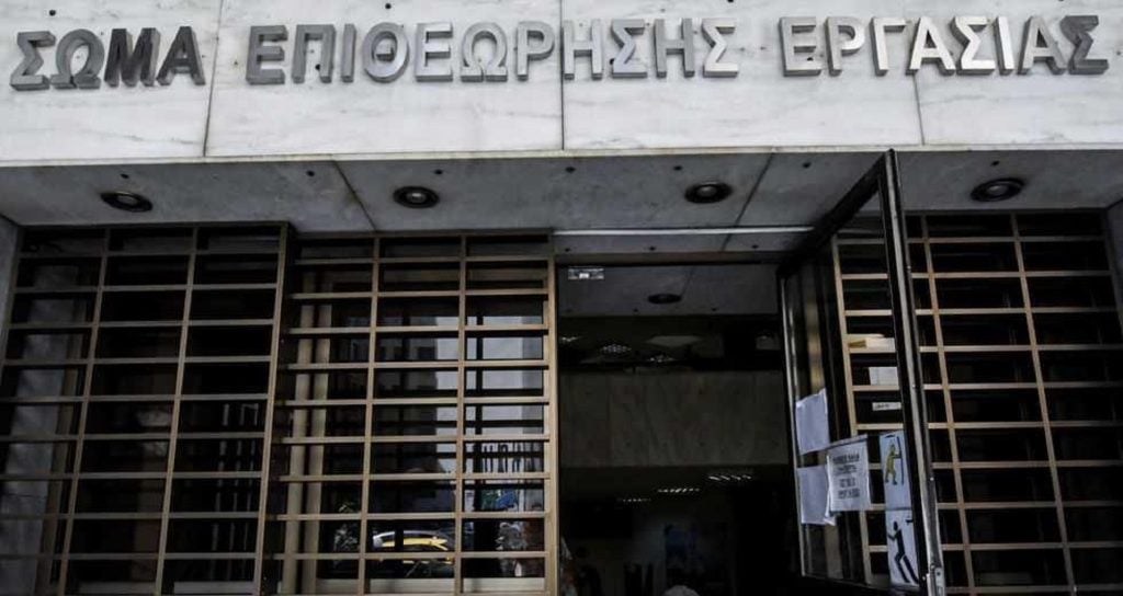 Επιθεώρηση Εργασίας: Ρεκόρ ελέγχων με την αξιοποίηση ψηφιακών εργαλείων - Τι προβλέπεται για το δώρο Χριστουγέννων