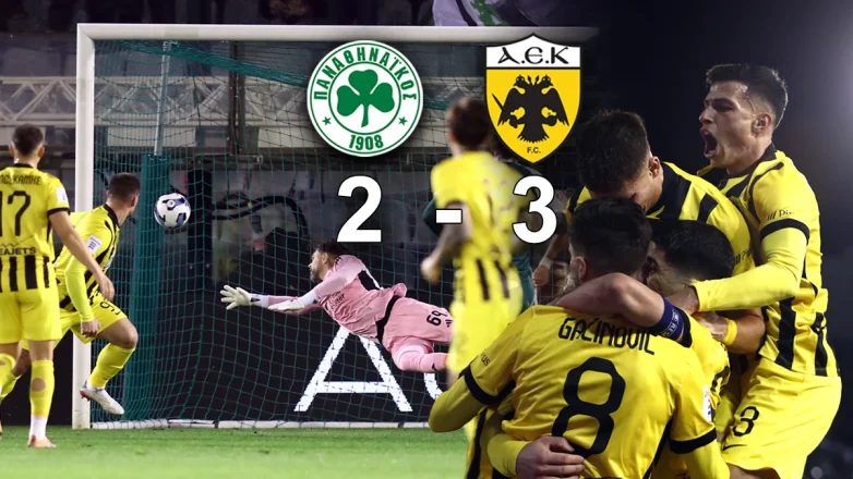 Άλωσε τη Λεωφόρο ο «δικέφαλος»