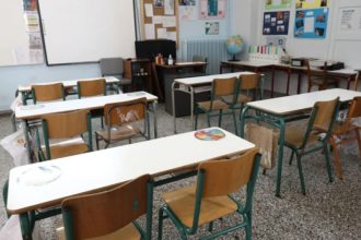 8 νέα Ωνάσεια Σχολεία σε Πύργο, Αιγάλεω, Ρόδο και Ηράκλειο