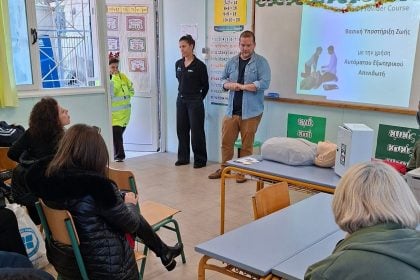 Χορηγία εξωτερικού απινιδωτή στο δημοτικό σχολείο