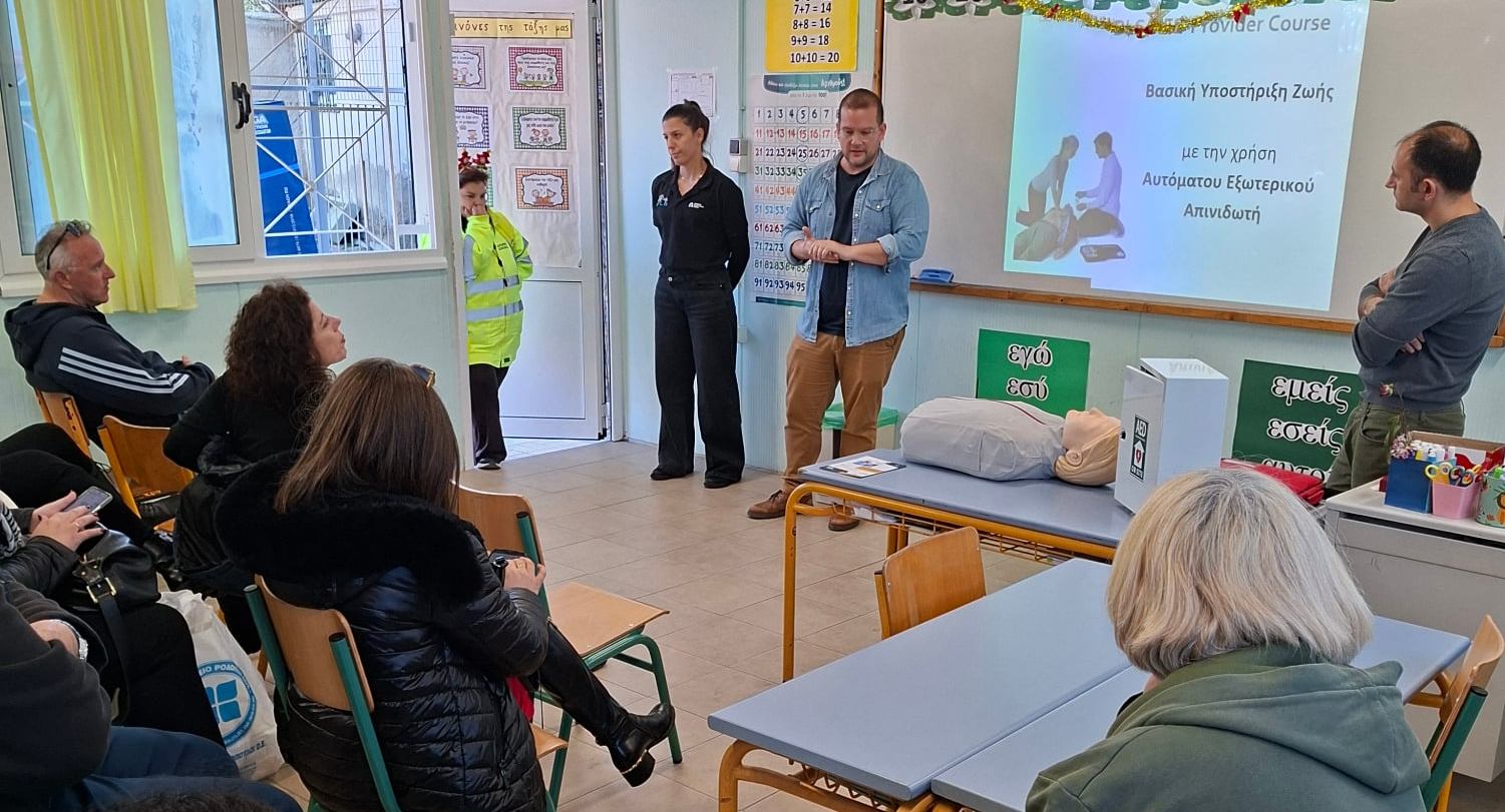 Χορηγία εξωτερικού απινιδωτή στο δημοτικό σχολείο