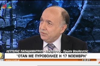 Σαν σήμερα 21 Δεκεμβρίου: Τα σημαντικότερα γεγονότα της ημέρας