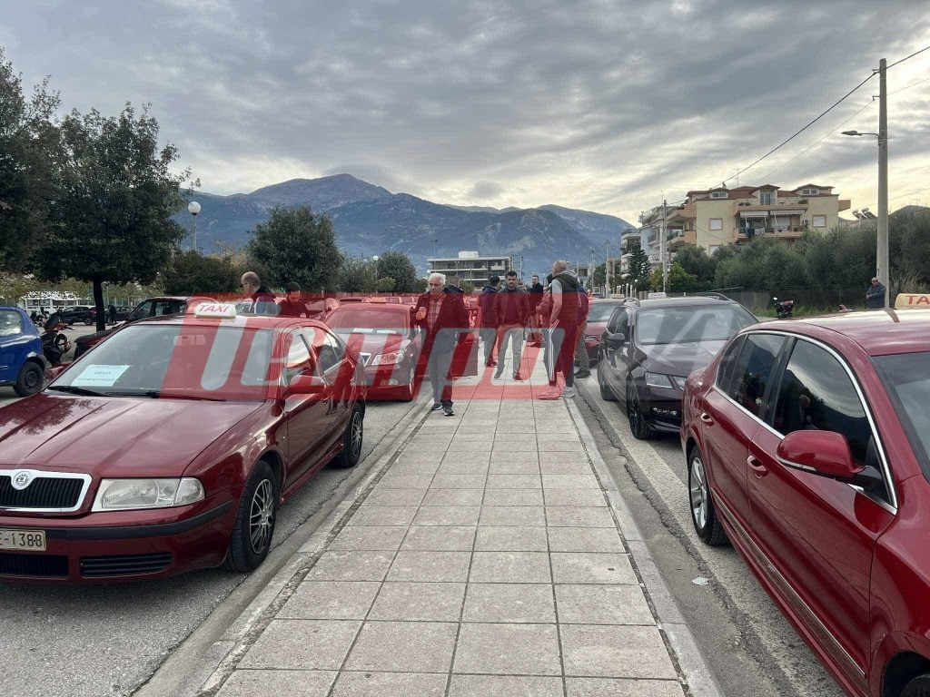 ΤΩΡΑ: Συγκέντρωση ιδιοκτητών ταξί - Αυτοκινητοπομπή στο κέντρο της Πάτρας ΦΩΤΟ