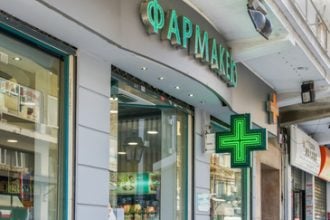 Εφημερεύοντα Φαρμακεία Πάτρας, Αχαΐας σήμερα Παρασκευή 12 Δεκεμβρίου