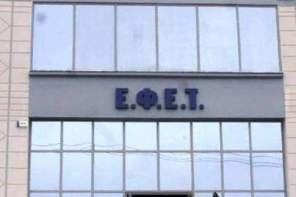 ΕΦΕΤ: Ανάκληση παρτίδων βιολογικής ξανθής σταφίδας – Εντοπίστηκε ωχρατοξίνη Α
