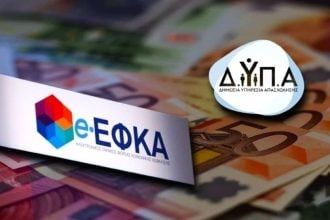 e-ΕΦΚΑ και ΔΥΠΑ: Ο χάρτης πληρωμών μέχρι τις 2 Ιανουαρίου