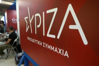 ΣΥΡΙΖΑ για τα επεισόδια στην πορεία μνήμης για τον Γρηγορόπουλο: «Ακραία επιχείρηση καταστολής – Η κυβέρνηση φοβάται τη νέα γενιά»
