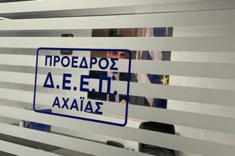 Δ.Ε.Ε.Π. Ν.Δ. Αχαΐας: Θερμά συγχαρητήρια στον Ιωάννη Δαρδαμάνη